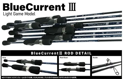 Yamaga Blue Current III