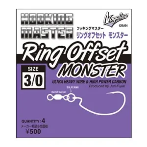 Varivas Hooking Master Ring Offset Monster