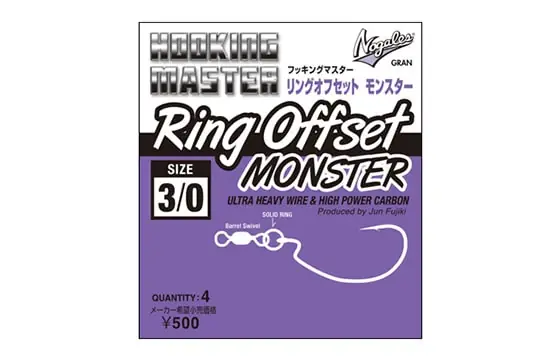 Varivas Hooking Master Ring Offset Monster