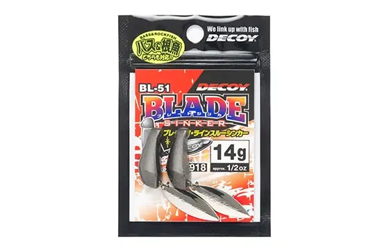 Decoy Blade Sinker BL-51