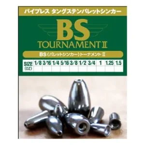 Active BS Tournament II
