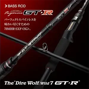 Evergreen Inspirare GTR-C70MHR-SXF (SG) The Dire Wolf Wild 7 GT-R