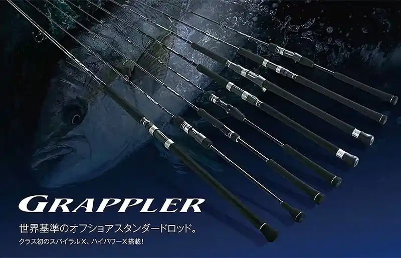 Shimano '21 Grappler
