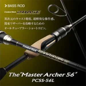 Evergreen Phase PCSS-56L Master Archer 56