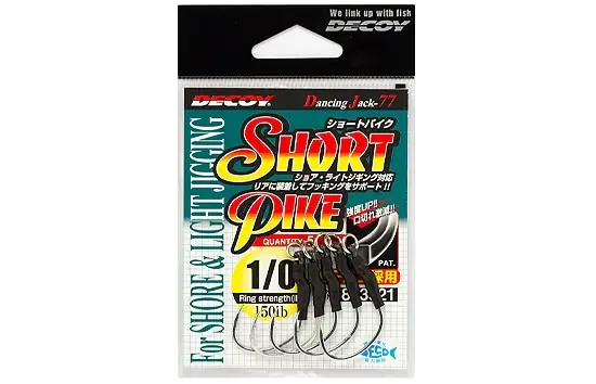 Decoy Short Pike DJ-77