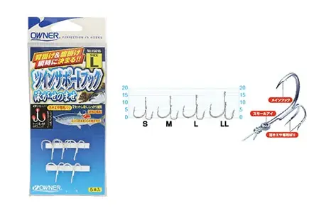 Owner Twin Support Hook