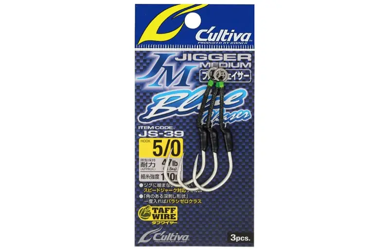 Owner JS-39 Jigger Medium Blue Chaser