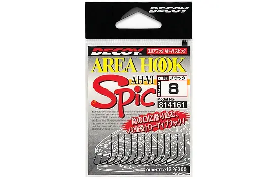Decoy Area Hook Type VI Spic AH-6