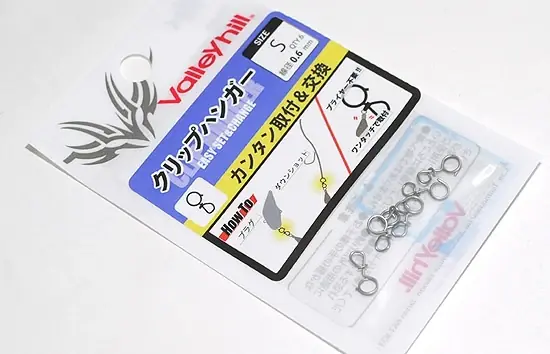 ValleyHill Clip Hanger