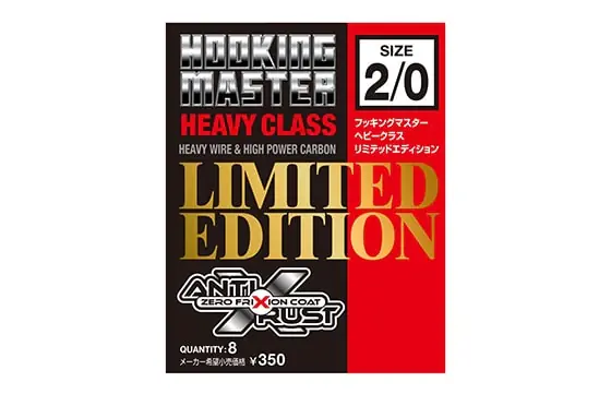 Nogales Hooking Master LTD Heavy Class
