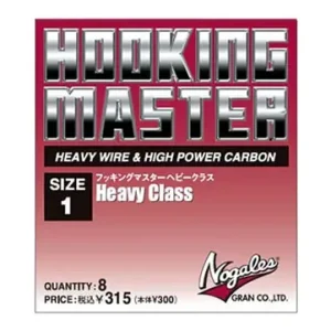 Nogales Hooking Master Heavy Class