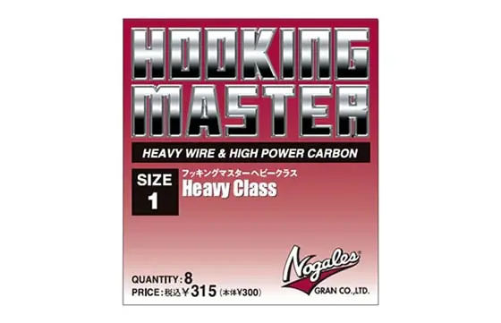 Nogales Hooking Master Heavy Class